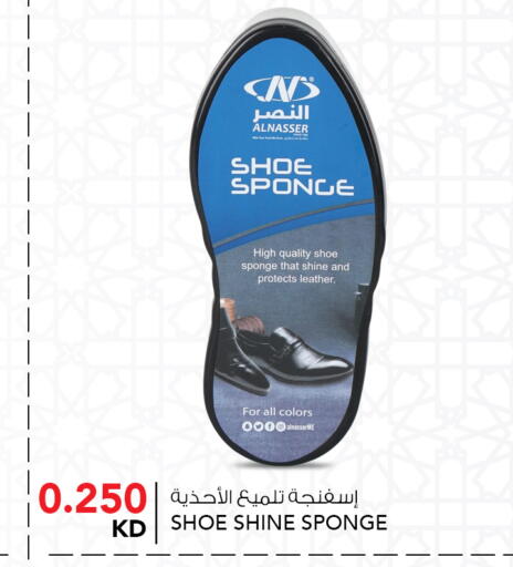 available at النصر هايبر ماركت in الكويت - مدينة الكويت