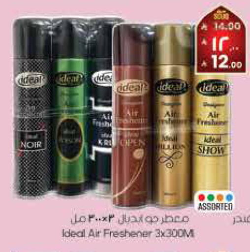 available at City Flower in KSA, Saudi Arabia, Saudi - Sakaka