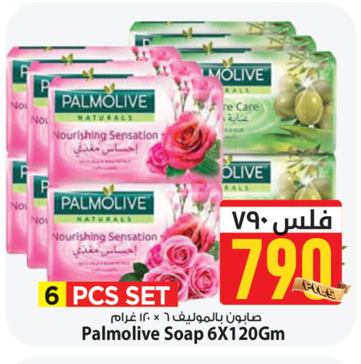 available at مارك & سايف in الكويت - محافظة الأحمدي