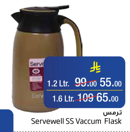 available at ليان هايبر in مملكة العربية السعودية, السعودية, سعودية - المنطقة الشرقية