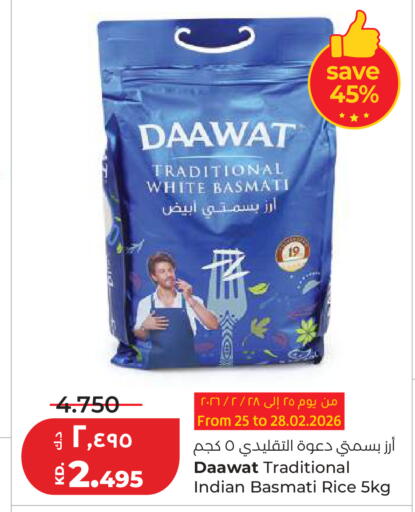 available at لولو هايبر ماركت in الكويت - محافظة الأحمدي