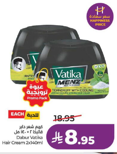 available at LULU Hypermarket in KSA, Saudi Arabia, Saudi - Hail