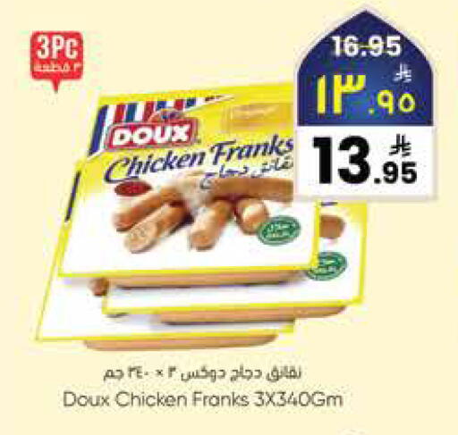 available at City Flower in KSA, Saudi Arabia, Saudi - Sakaka