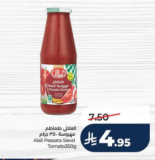 available at LULU Hypermarket in KSA, Saudi Arabia, Saudi - Dammam