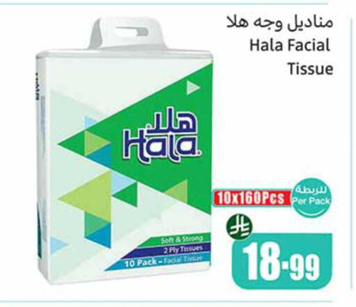 available at Othaim Markets in KSA, Saudi Arabia, Saudi - Jeddah