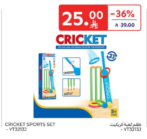 available at Carrefour in KSA, Saudi Arabia, Saudi - Riyadh