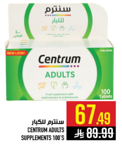 available at Abraj Hypermarket in KSA, Saudi Arabia, Saudi - Mecca