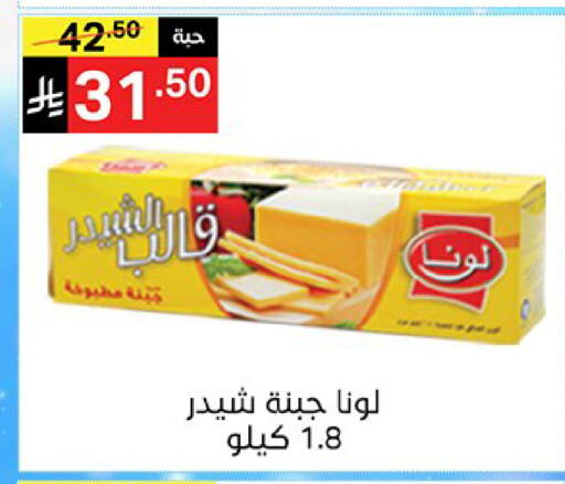 available at Noori Supermarket in KSA, Saudi Arabia, Saudi - Jeddah