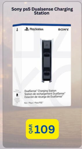 available at ماجد موبايل in قطر - الضعاين