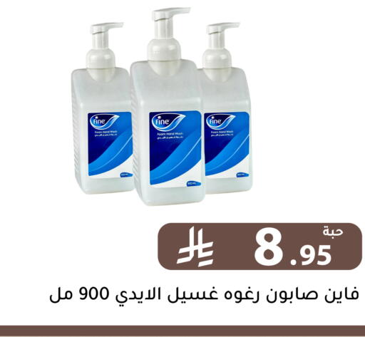 available at تخفيضات العائلة in مملكة العربية السعودية, السعودية, سعودية - الرياض