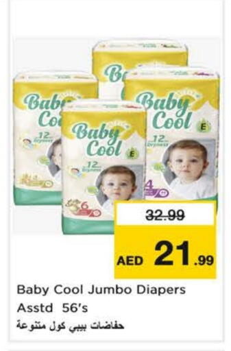 available at نستو هايبرماركت in الإمارات العربية المتحدة , الامارات - الشارقة / عجمان