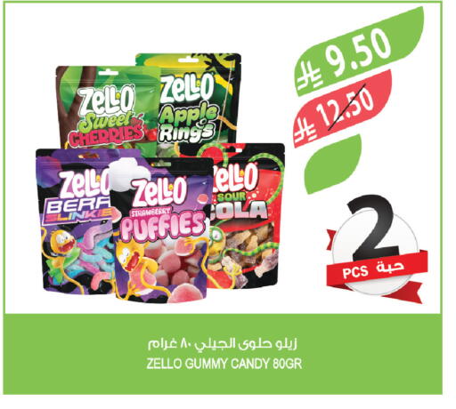 Apple Strawberry available at Farm  in KSA, Saudi Arabia, Saudi - Saihat