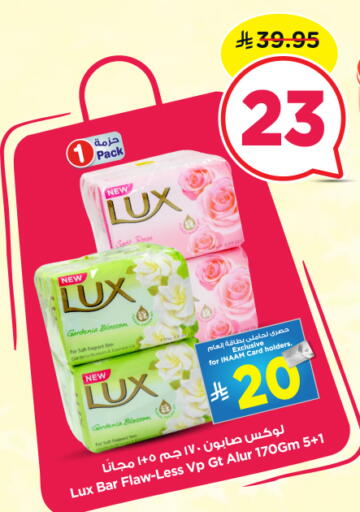 available at نستو in مملكة العربية السعودية, السعودية, سعودية - الخرج