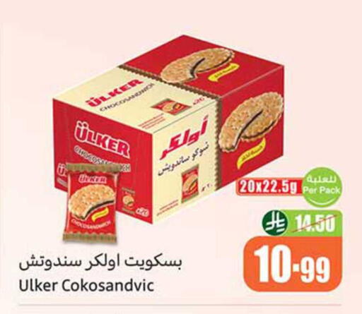 available at Othaim Markets in KSA, Saudi Arabia, Saudi - Unayzah