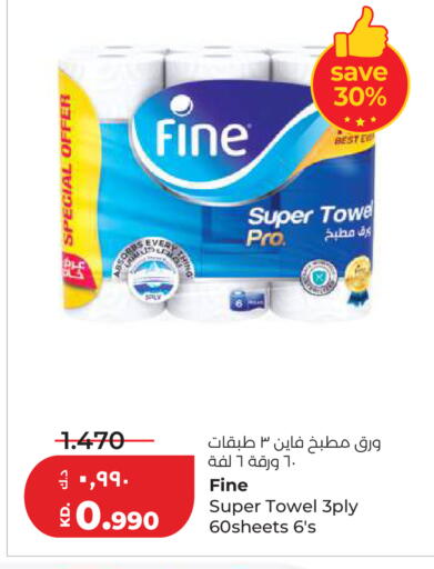 available at Lulu Hypermarket  in Kuwait - Kuwait City