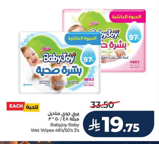 available at LULU Hypermarket in KSA, Saudi Arabia, Saudi - Dammam