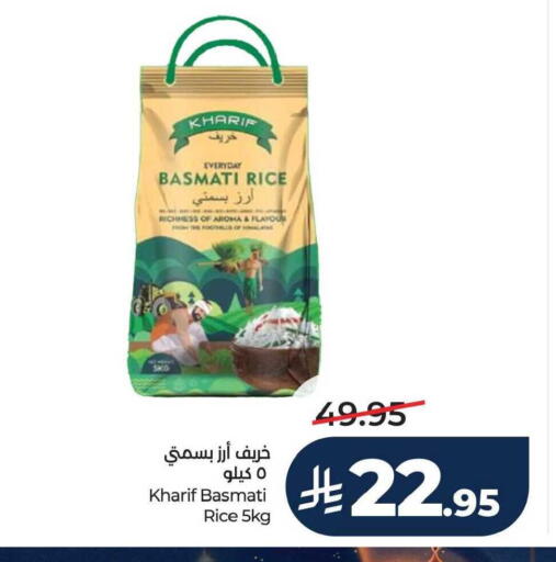 available at لولو هايبرماركت in مملكة العربية السعودية, السعودية, سعودية - الخبر‎