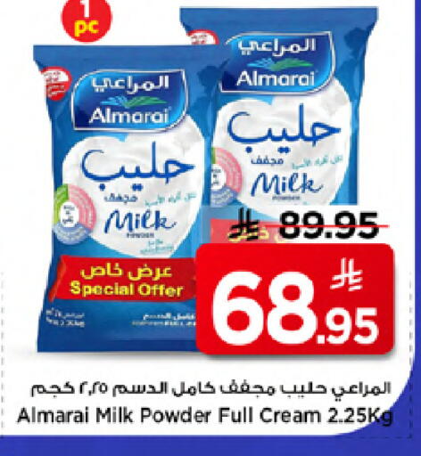 available at مارك & سيف in مملكة العربية السعودية, السعودية, سعودية - الخبر‎