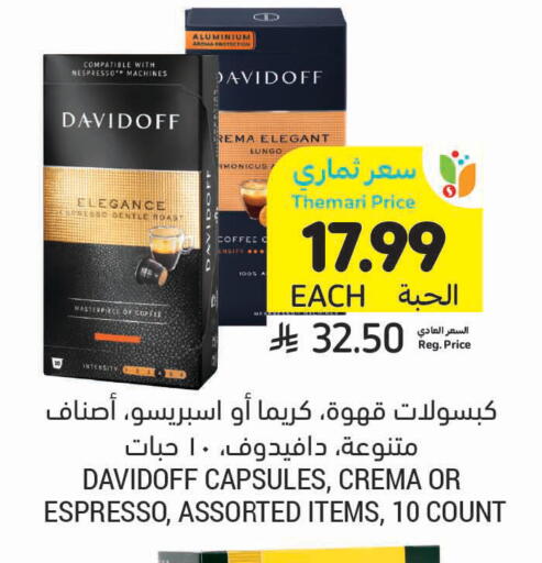 available at Tamimi Market in KSA, Saudi Arabia, Saudi - Khafji