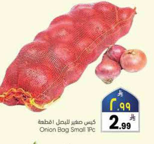 Onion available at City Flower in KSA, Saudi Arabia, Saudi - Riyadh