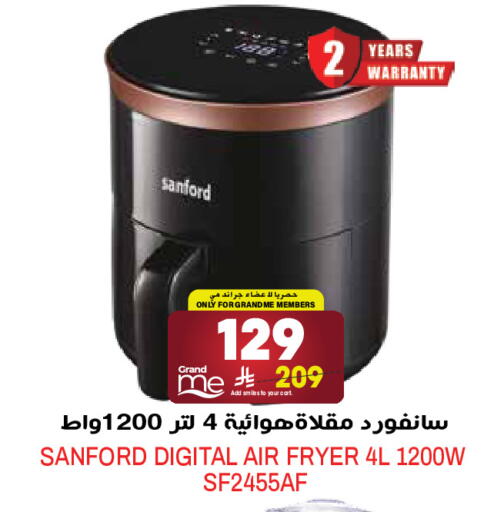 available at جراند هايبر in مملكة العربية السعودية, السعودية, سعودية - الرياض