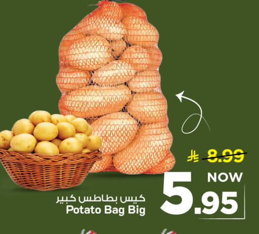 Potato available at مارك & سيف in مملكة العربية السعودية, السعودية, سعودية - الأحساء‎