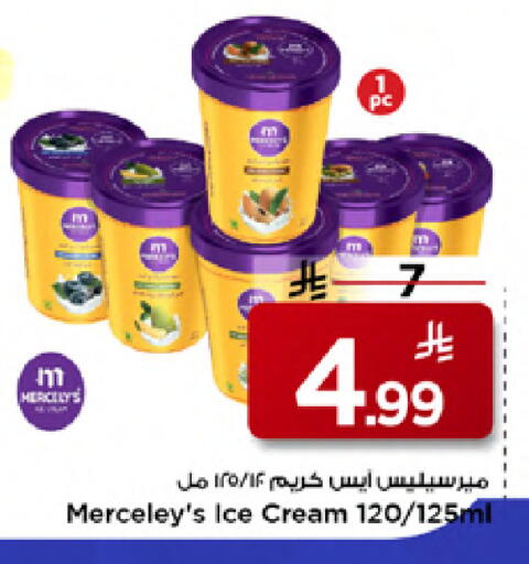 available at مارك & سيف in مملكة العربية السعودية, السعودية, سعودية - الخبر‎