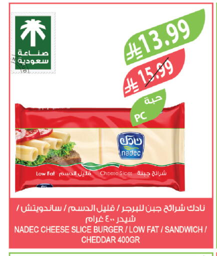 available at Farm  in KSA, Saudi Arabia, Saudi - Abha