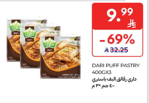 available at Carrefour in KSA, Saudi Arabia, Saudi - Buraidah