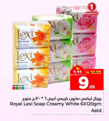 available at Hyper Al Wafa in KSA, Saudi Arabia, Saudi - Mecca