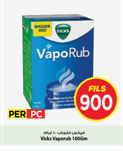 available at مارك & سايف in الكويت - مدينة الكويت