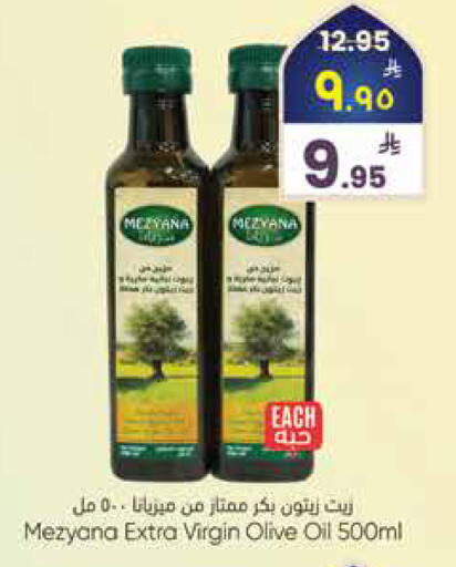 available at City Flower in KSA, Saudi Arabia, Saudi - Najran