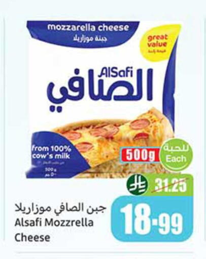 available at Othaim Markets in KSA, Saudi Arabia, Saudi - Sakaka