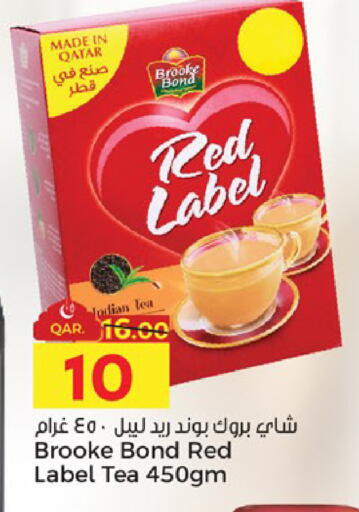 available at Paris Hypermarket in Qatar - Doha