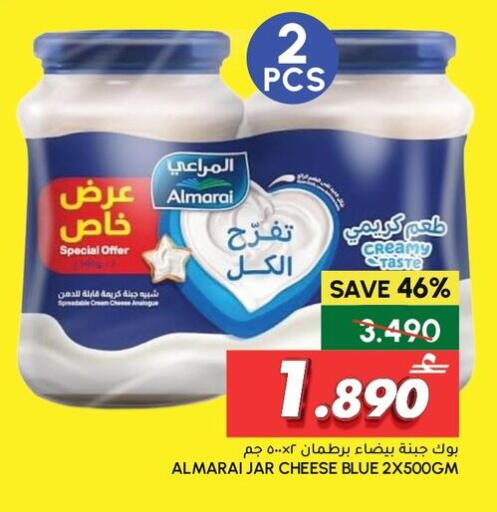 available at الميرة in عُمان - صلالة