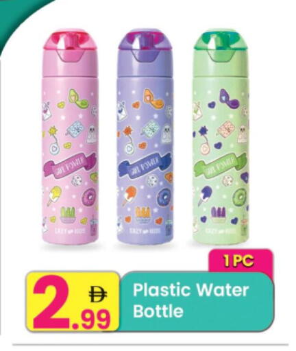 available at Everyday Center in UAE - Sharjah / Ajman