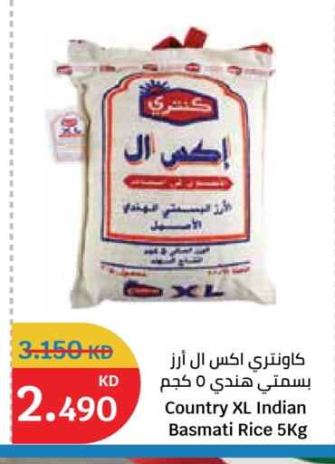 available at City Hypermarket in Kuwait - Jahra Governorate