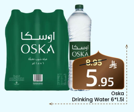available at Elite 10 Hypermarket in KSA, Saudi Arabia, Saudi - Riyadh