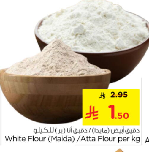 available at نستو in مملكة العربية السعودية, السعودية, سعودية - الرياض