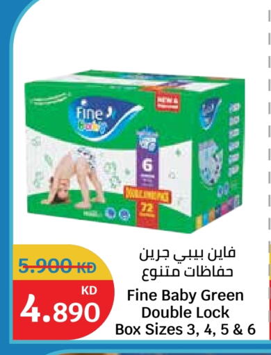 available at City Hypermarket in Kuwait - Jahra Governorate