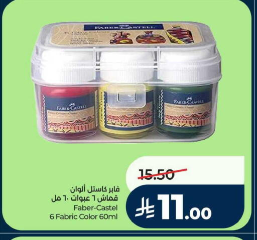 available at LULU Hypermarket in KSA, Saudi Arabia, Saudi - Saihat