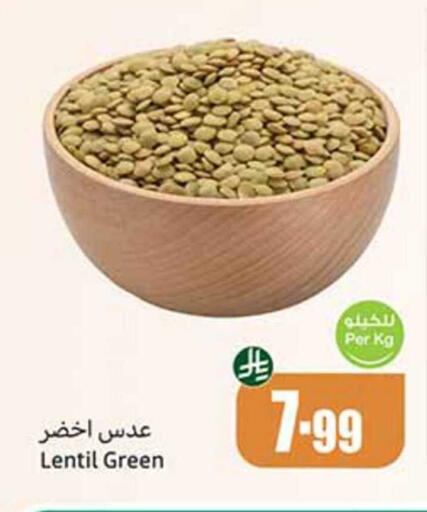 available at Othaim Markets in KSA, Saudi Arabia, Saudi - Al Majmaah