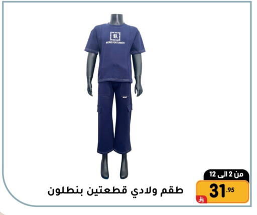 available at Family Discount in KSA, Saudi Arabia, Saudi - Dammam