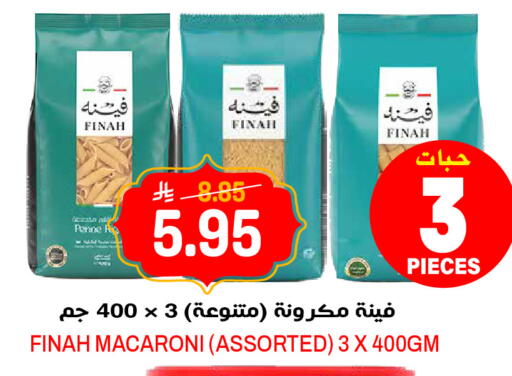 available at جراند هايبر in مملكة العربية السعودية, السعودية, سعودية - الرياض