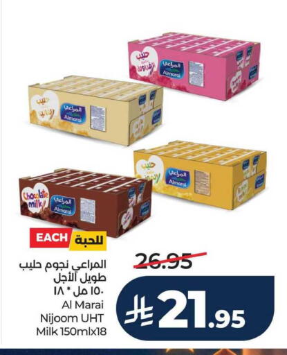 available at لولو هايبرماركت in مملكة العربية السعودية, السعودية, سعودية - سيهات