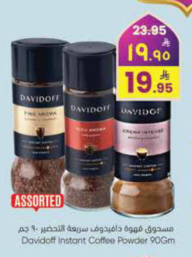 available at ستي فلاور in مملكة العربية السعودية, السعودية, سعودية - الرياض