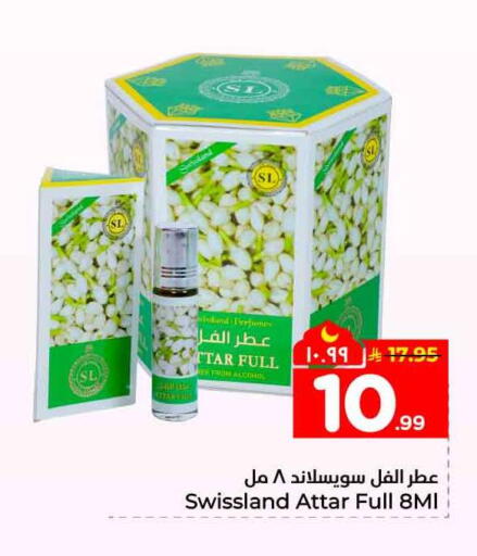 available at Hyper Al Wafa in KSA, Saudi Arabia, Saudi - Mecca