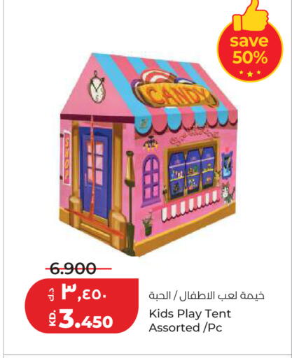 available at لولو هايبر ماركت in الكويت - محافظة الأحمدي