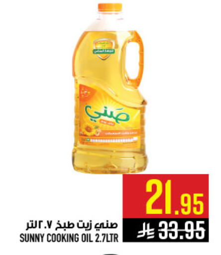 available at Abraj Hypermarket in KSA, Saudi Arabia, Saudi - Mecca