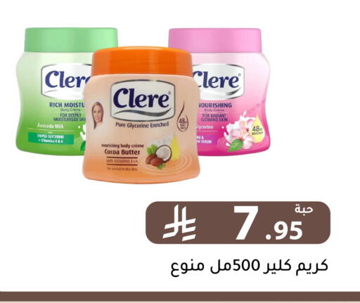 Avocado available at تخفيضات العائلة in مملكة العربية السعودية, السعودية, سعودية - الرياض